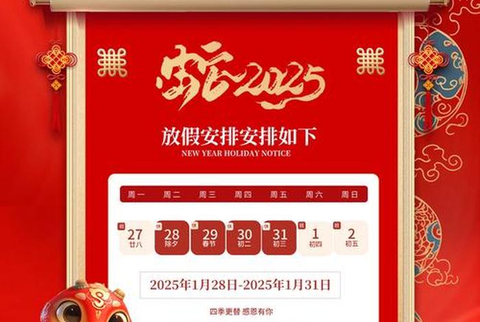 电商运营节假日放假吗、电商运营节假日放假吗现在 电商运营节假日放假吗、电商运营节假日放假吗现在
