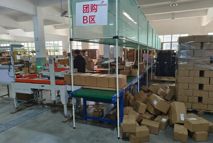 电商快递打包员好做吗 电商公司快递打包员好做吗 电商快递打包员好做吗 电商公司快递打包员好做吗