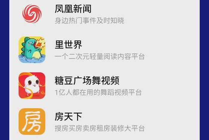 商店应用商城；商店应用商城在哪