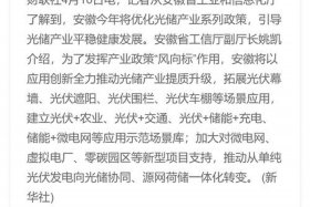 安徽电商扶持政策 安徽电商扶持政策最新