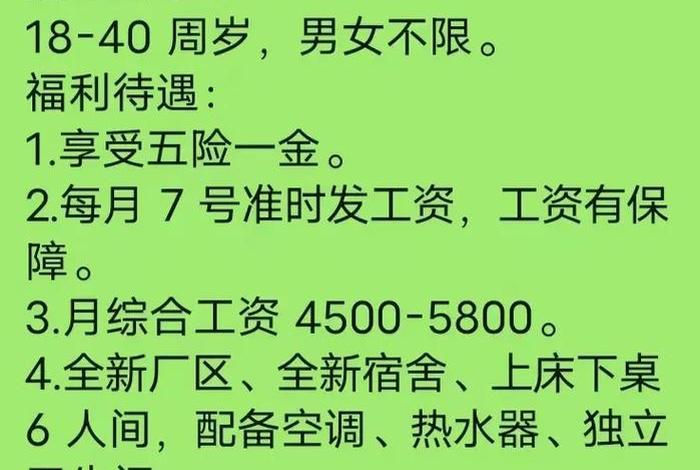 富士康电话 - 富士康电话服务热线 富士康电话 - 富士康电话服务热线