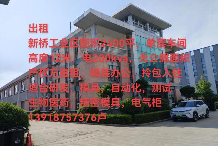 无锡电商产业园出租(无锡电子产业园) 无锡电商产业园出租(无锡电子产业园)