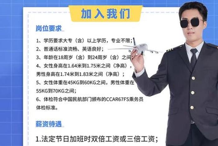 飞凡电子票务商务有限公司 - 飞凡电子票务商务有限公司招聘 飞凡电子票务商务有限公司 - 飞凡电子票务商务有限公司招聘