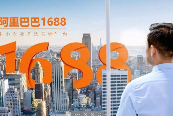 1688电商怎么样,1688电商怎么样啊? 1688电商怎么样,1688电商怎么样啊?