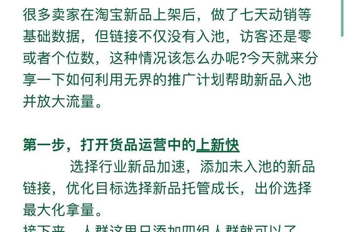 电商运营怎么做链接,电商运营怎么做链接赚钱 电商运营怎么做链接,电商运营怎么做链接赚钱