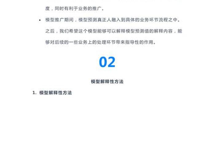 电商风控业务介绍;电商风控业务介绍怎么写 电商风控业务介绍;电商风控业务介绍怎么写