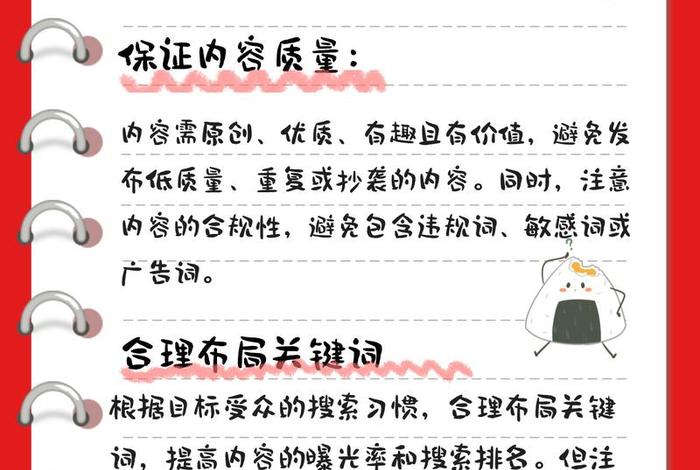 小红书电商广告投放 小红书电商广告投放方案 小红书电商广告投放 小红书电商广告投放方案