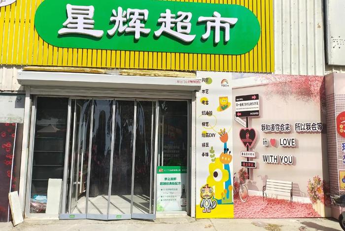 电商超市有哪些;电商超市有哪些品牌 电商超市有哪些;电商超市有哪些品牌