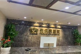 苏州电商公司有哪些 苏州电商公司有哪些公司