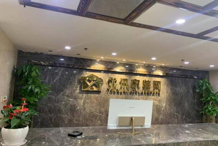 苏州电商公司有哪些 苏州电商公司有哪些公司 苏州电商公司有哪些 苏州电商公司有哪些公司