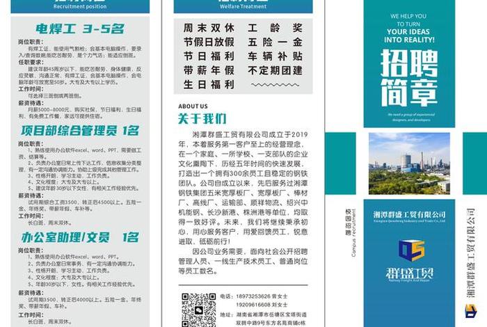 铅山电商产业园(铅山电商产业园招聘) 铅山电商产业园(铅山电商产业园招聘)