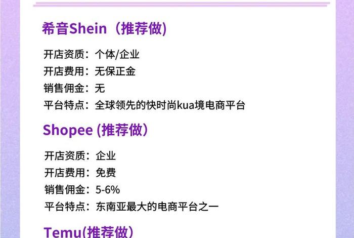 怎样做跨境电商平台赚钱,怎样做跨境电商平台赚钱呢 怎样做跨境电商平台赚钱,怎样做跨境电商平台赚钱呢