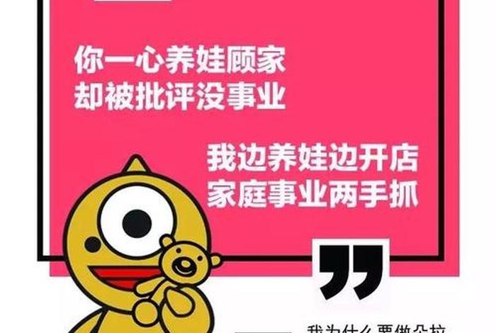 电商大亨的日常;电商大亨官网 电商大亨的日常;电商大亨官网