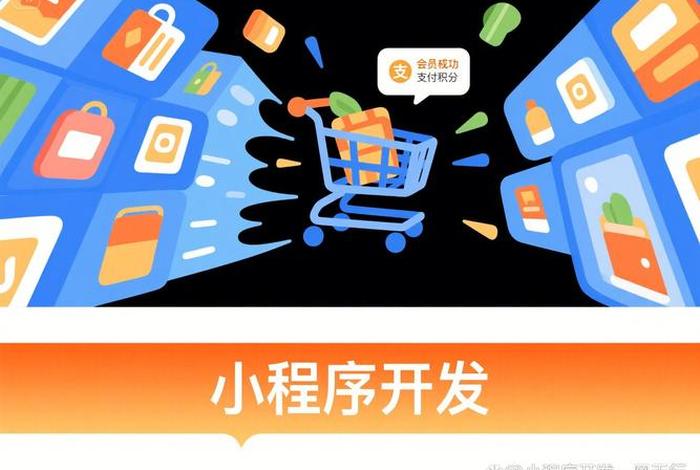 电商开发客户、电商客户怎么开发