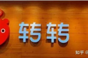 c2c电商联盟充值是真的吗；c2c电商联盟充值是真的吗安全吗