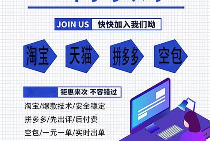 电商补图软件 - 电商补图软件哪个好用 电商补图软件 - 电商补图软件哪个好用
