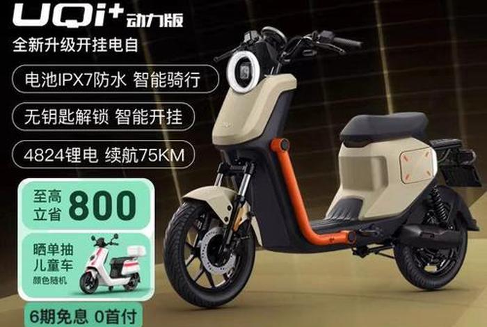 小牛电商平台官网(小牛电商平台官网首页) 小牛电商平台官网(小牛电商平台官网首页)