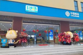 中国移动电商平台怎么样 - 中国移动电商平台怎么样可靠吗