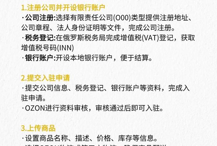 银行电商入驻;银行电商入驻条件 银行电商入驻;银行电商入驻条件