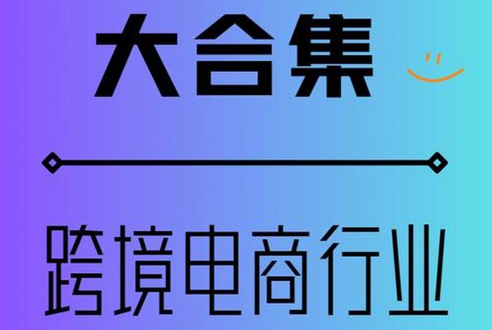 电商营销怎么做推广赚钱,电商营销怎么做推广赚钱呢 电商营销怎么做推广赚钱,电商营销怎么做推广赚钱呢