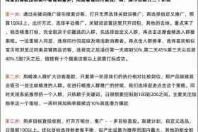 电商怎么运营好一款产品；电商怎么运营好一款产品呢