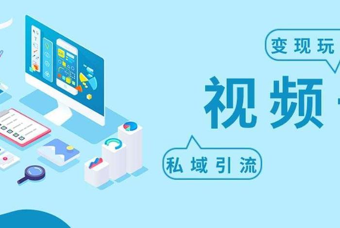 视频号电商官方投诉电话(视频号官方电话客服) 视频号电商官方投诉电话(视频号官方电话客服)