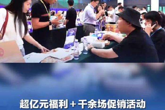 电商节是哪几天，电商节是哪天2021
