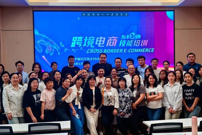国家免费跨境电商培训班,国家免费跨境电商培训班2023 国家免费跨境电商培训班,国家免费跨境电商培训班2023