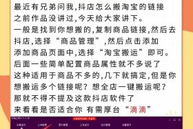 电商怎么干赚钱、怎么干电商赚钱