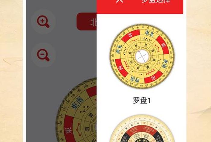 电商罗盘手机端入口 - 电商罗盘实时直播