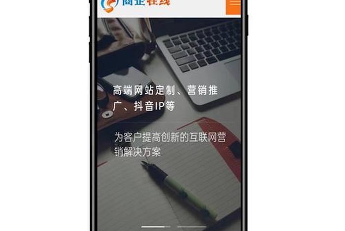 在线电商平台有哪些 - 在线电商平台有哪些平台 在线电商平台有哪些 - 在线电商平台有哪些平台