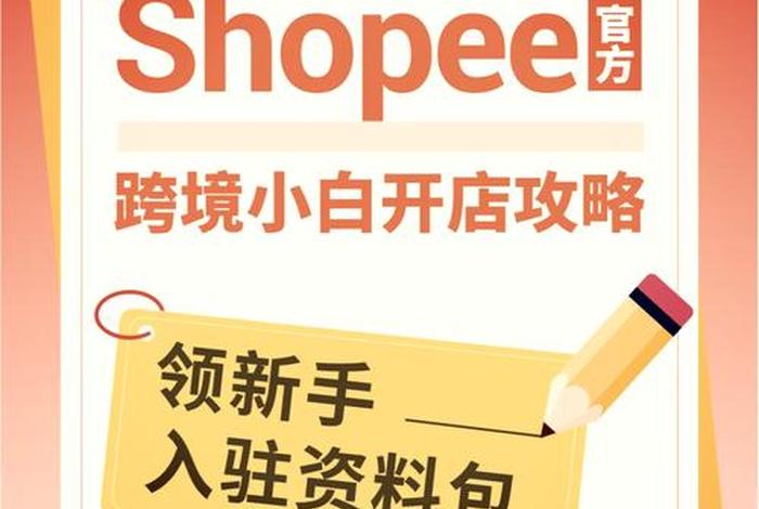 手机免费开店的平台,手机免费开店的平台哪个好 手机免费开店的平台,手机免费开店的平台哪个好