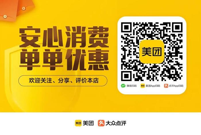 美团电商下载；美团电商平台下载