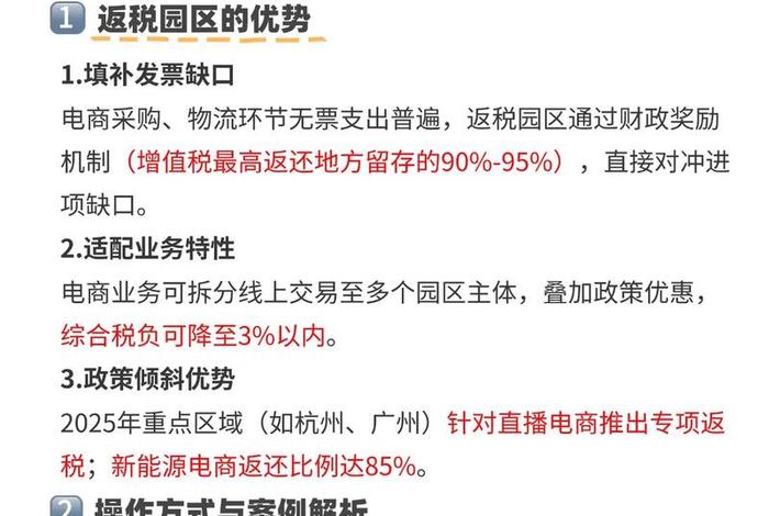 电商缴税被叫停了 - 电商缴税被叫停了会怎么样