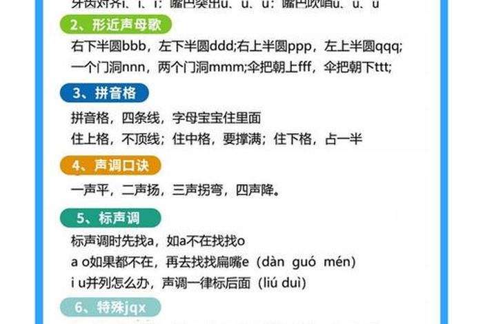 电商班拼音(电商班拼音什么打) 电商班拼音(电商班拼音什么打)