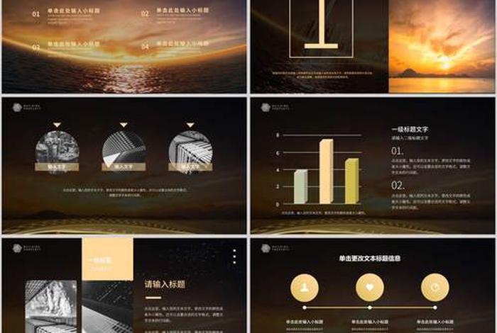 电商平台招商方案ppt;电商平台方案 ppt 电商平台招商方案ppt;电商平台方案 ppt