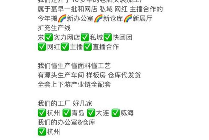 供应链电商项目介绍(供应链电商项目介绍怎么写) 供应链电商项目介绍(供应链电商项目介绍怎么写)