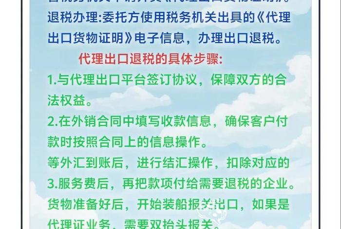 外贸电商需要什么条件、外贸电商需要什么条件呢 外贸电商需要什么条件、外贸电商需要什么条件呢