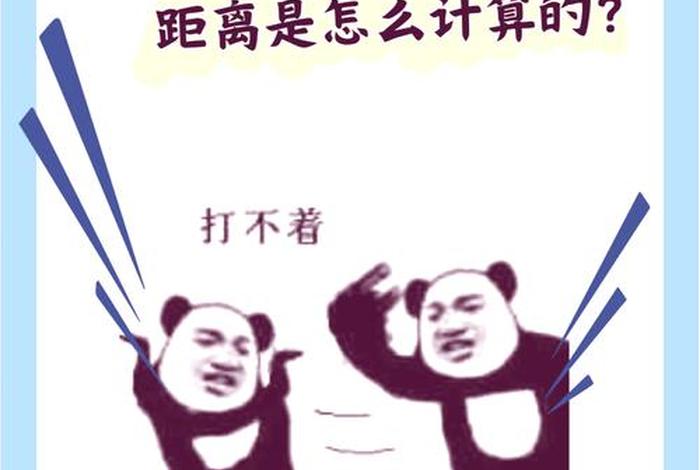 拼点伤害1;拼点什么意思 拼点伤害1;拼点什么意思