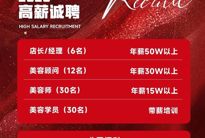 电商美工招聘可靠吗;电商美工招聘可靠吗现在 电商美工招聘可靠吗;电商美工招聘可靠吗现在