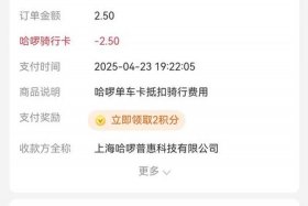 中经电商小马车主 中经电商小马车主会员退卡