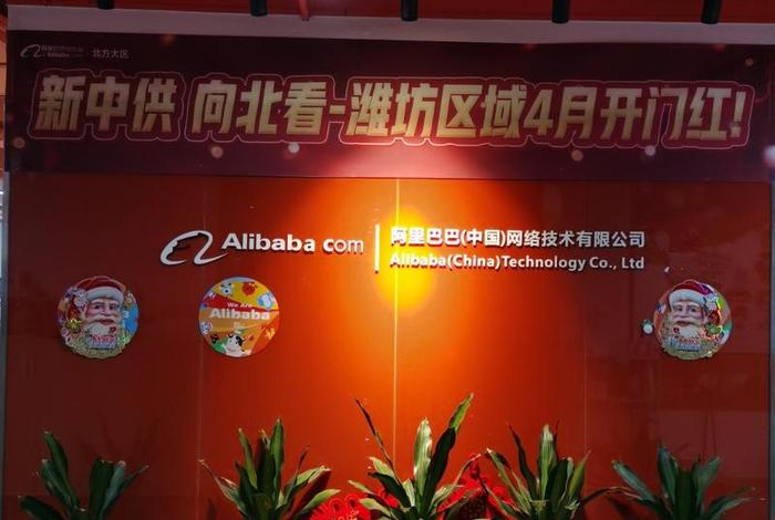 阿里巴巴跨境电商人才证书,阿里巴巴跨境电商人才证书在哪考 阿里巴巴跨境电商人才证书,阿里巴巴跨境电商人才证书在哪考
