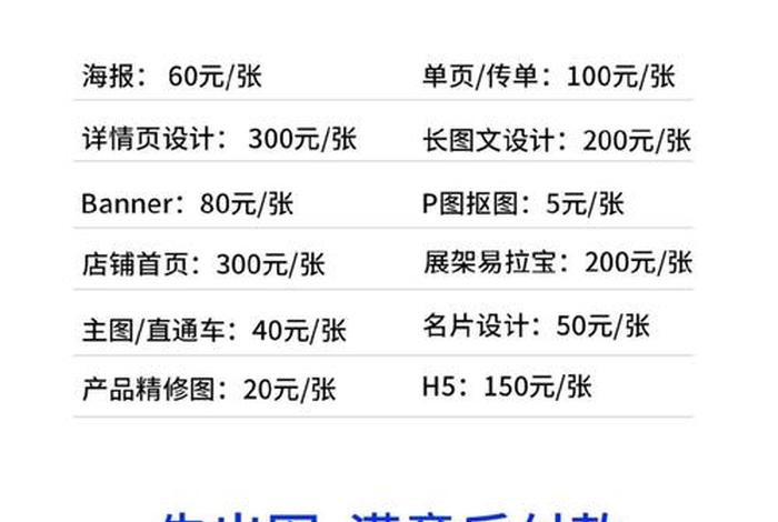二类电商广告接单,二类电商广告接单软件 二类电商广告接单,二类电商广告接单软件