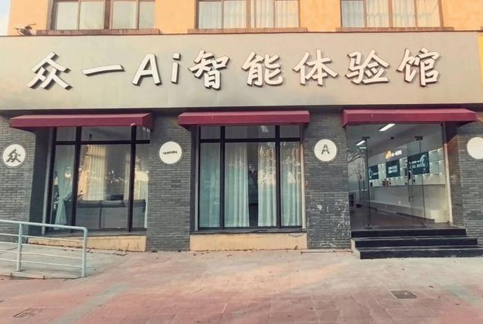 青岛众智电商培训即墨校区;青岛众智电商培训学校怎么样 青岛众智电商培训即墨校区;青岛众智电商培训学校怎么样
