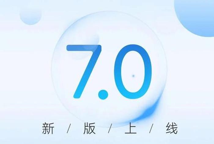 蓝海电商平台下载安装(蓝海电商平台下载安装手机版) 蓝海电商平台下载安装(蓝海电商平台下载安装手机版)