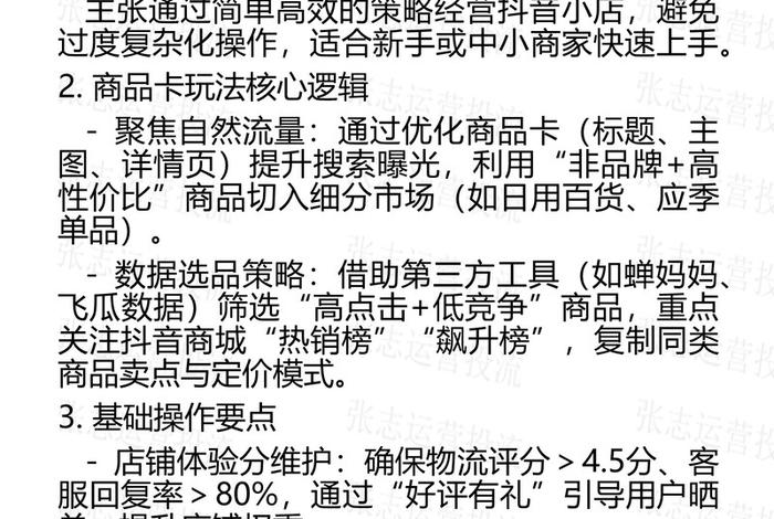 电商名称大全个人;电商名称大全个人怎么取 电商名称大全个人;电商名称大全个人怎么取