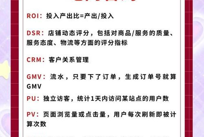 电商专业，电商专业主要学的是什么