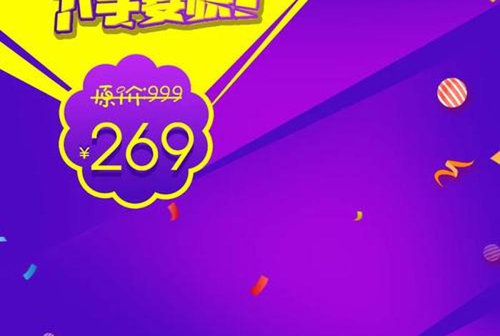 电商爆款主图，电商主图文案