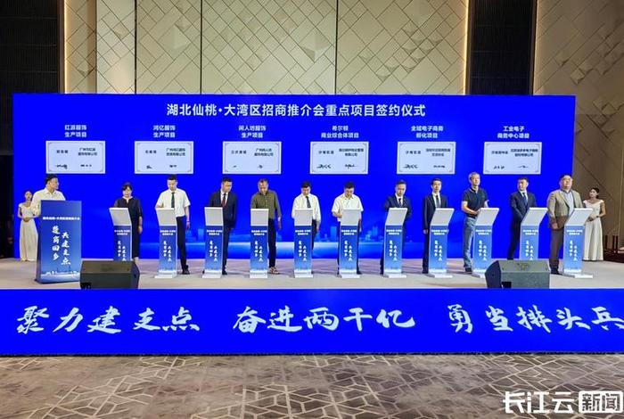 湖南电商示范基地有哪些，湖南电商示范基地有哪些项目