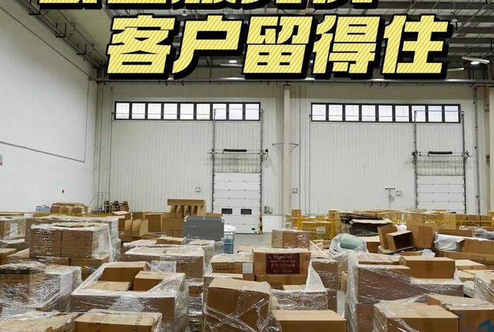 电商云仓一件代发，电商云仓一件代发美国